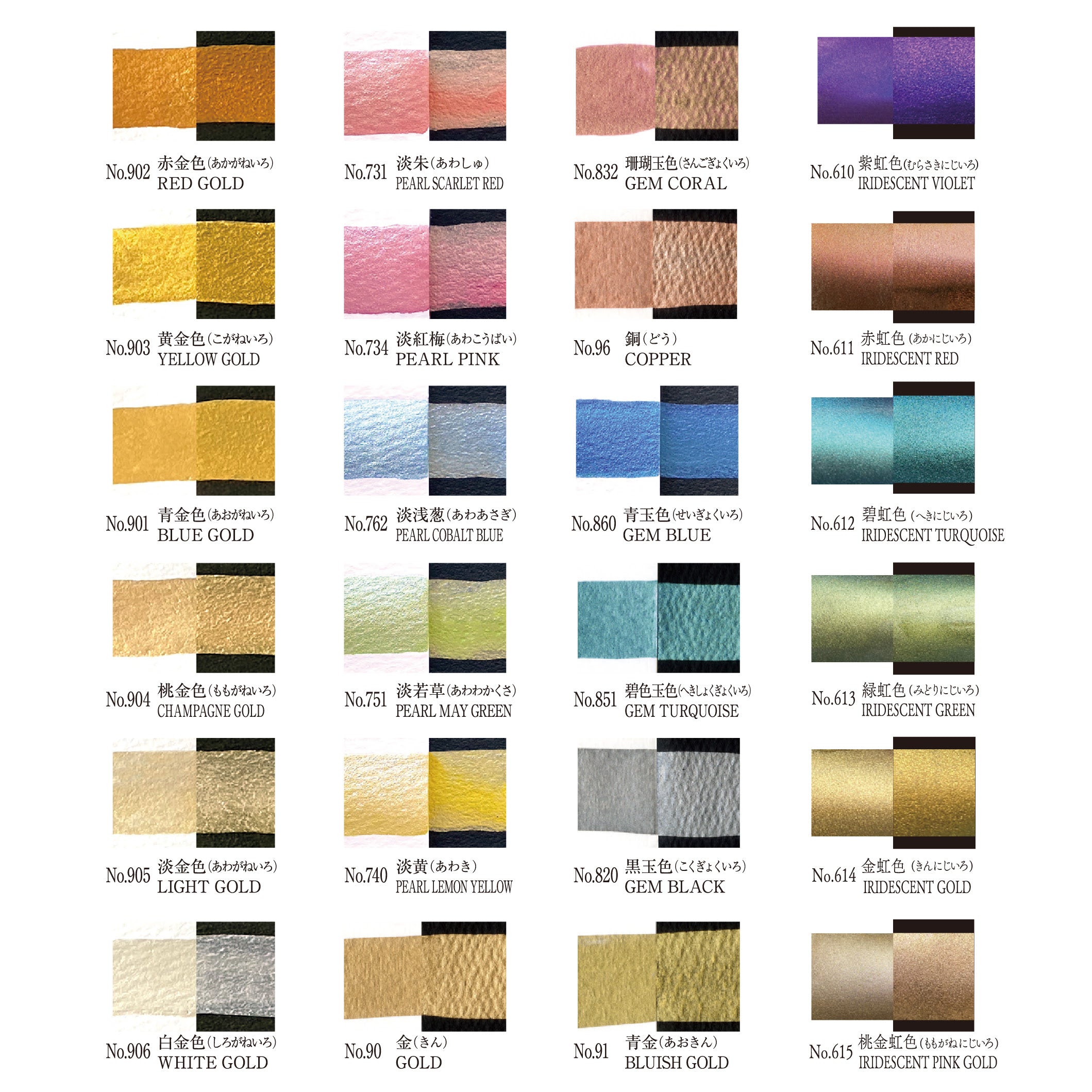 Kuretake Gansai Tambi Watercolour Sets