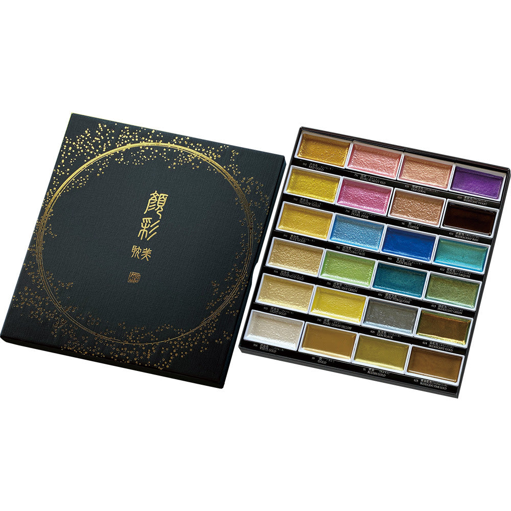 Kuretake Gansai Tambi Watercolour Sets