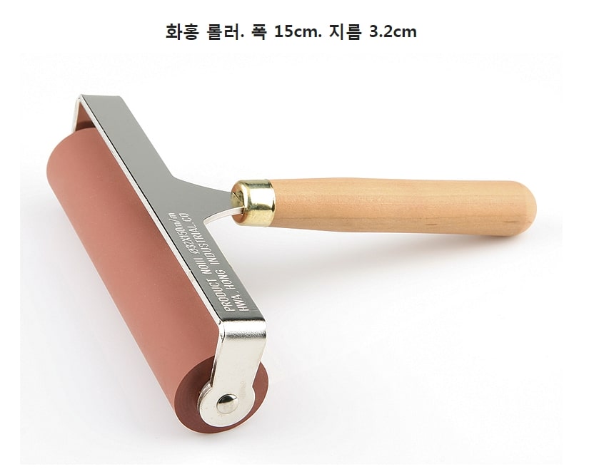 Hwahong Soft Rubber Roller