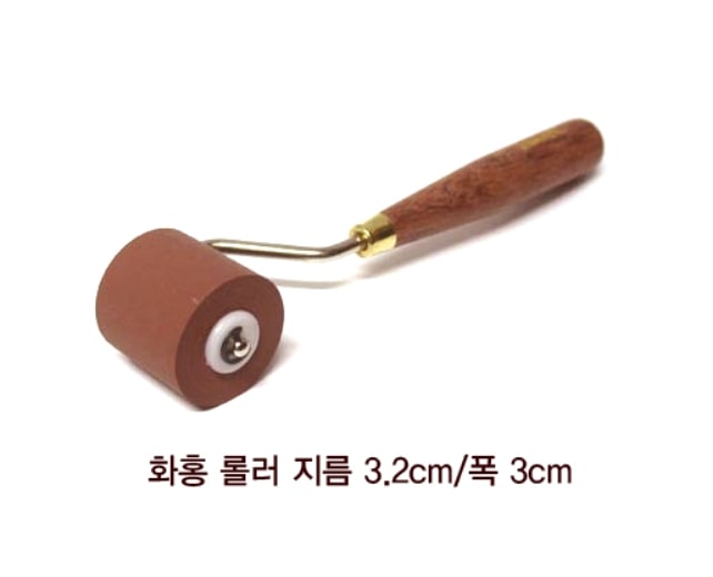 Hwahong Soft Rubber Roller