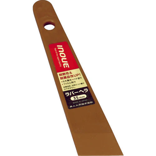 INOUE Rubber Spatulas / Ink Applicators