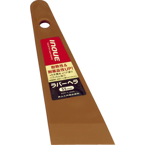 INOUE Rubber Spatulas / Ink Applicators