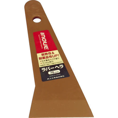 INOUE Rubber Spatulas / Ink Applicators