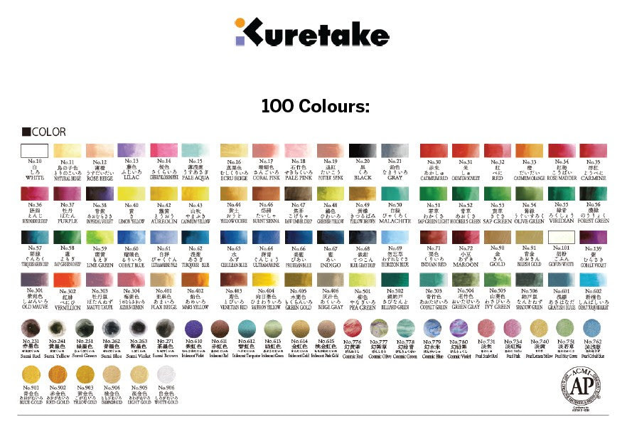 Kuretake Gansai Tambi Watercolour Limited Edition Set