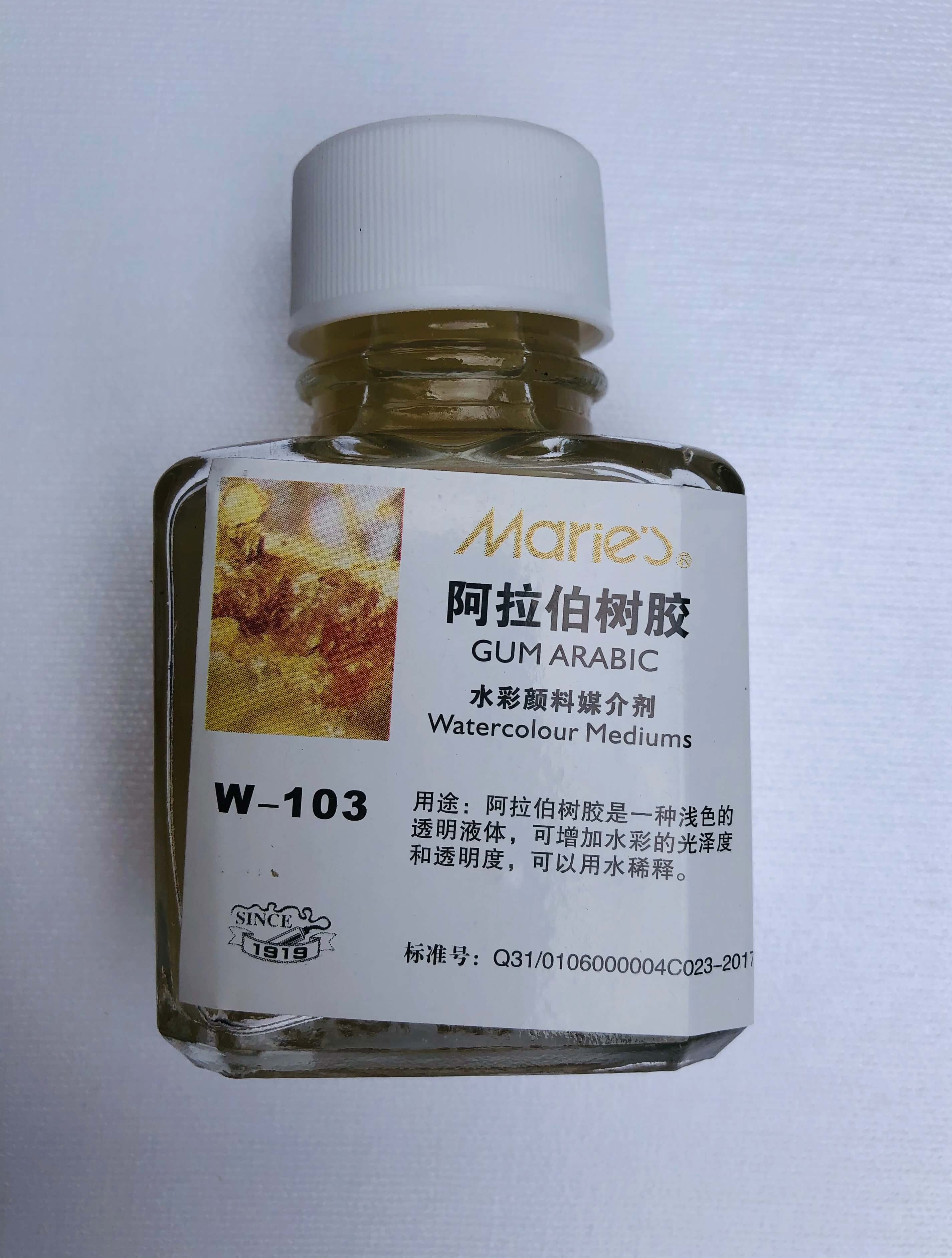 Marie's Water Colour Medium - Gum Arabic 75ml - Art Supplies Australia