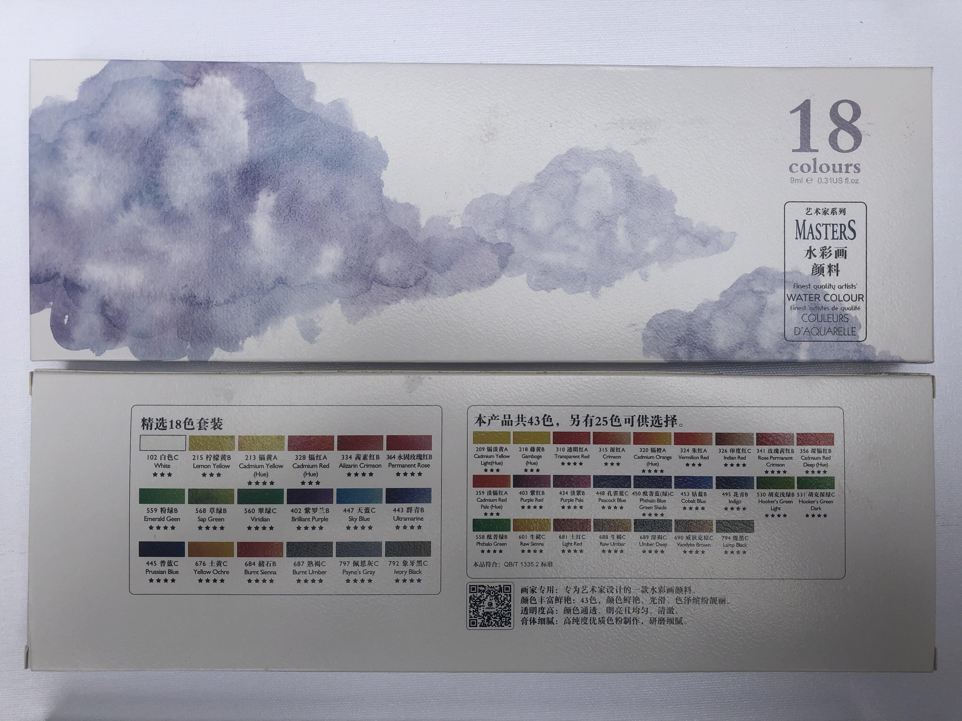 Marie's Masters Finest Quality Artists' Watercolour Set of 18X9ml Tubes - Art Supplies Australia