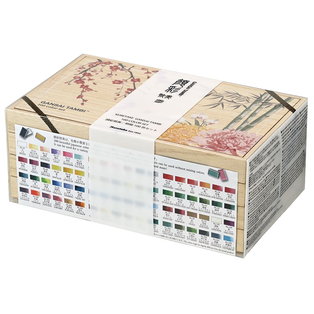 Kuretake Gansai Tambi Watercolour Limited Edition Set