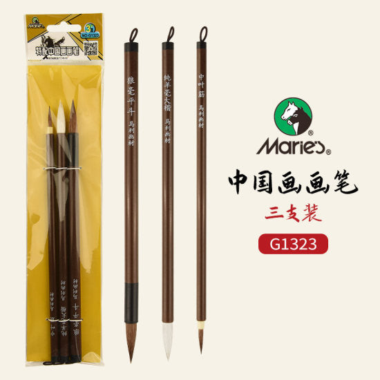 Marie's Chinese Painting Brush Set (Calligraphy & Watercolour)