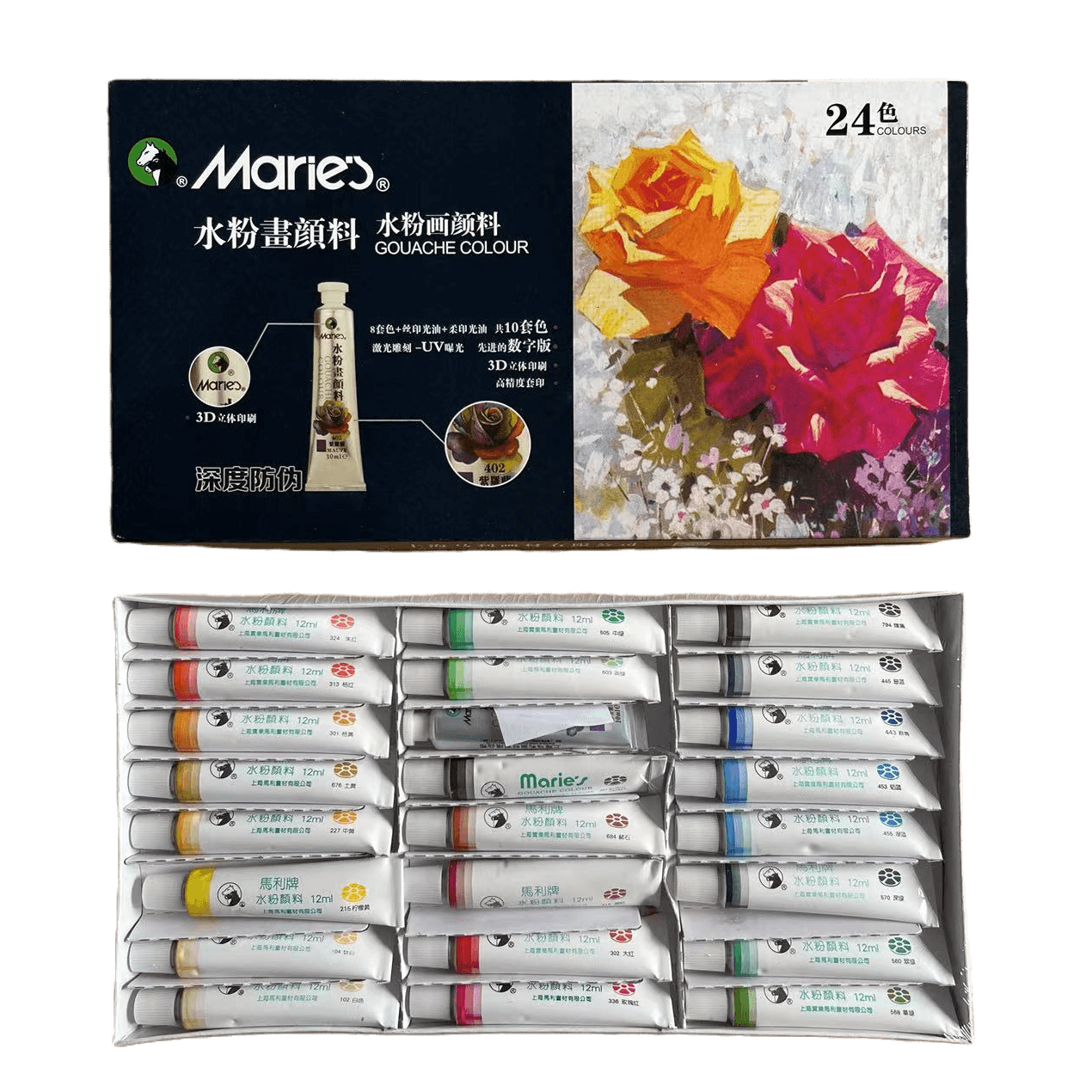 Marie S Paint Sets   G7324 