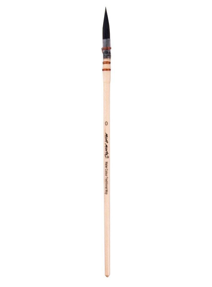 Mont Marte Artist Brush Individual - Watercolour - Art Supplies Australia