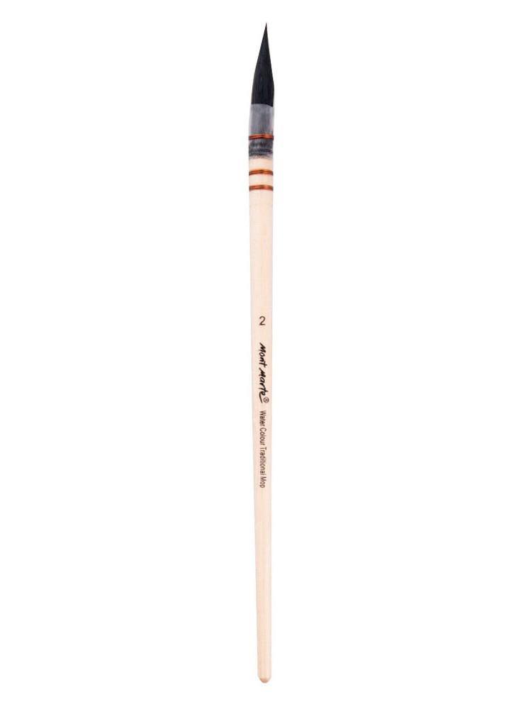 Mont Marte Artist Brush Individual - Watercolour - Art Supplies Australia